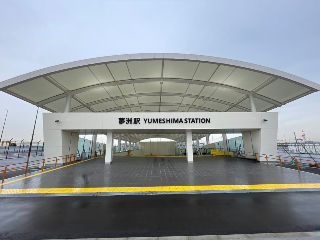 夢洲駅_正面