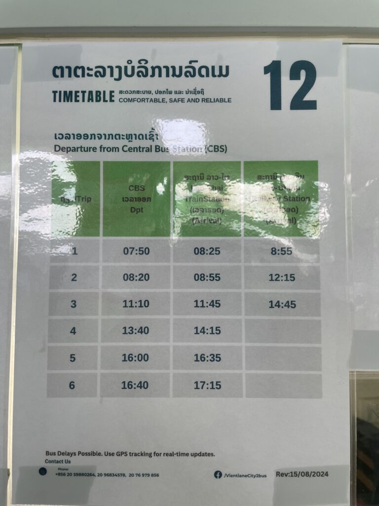 ビエンチャン市バス_12系統_時刻表
