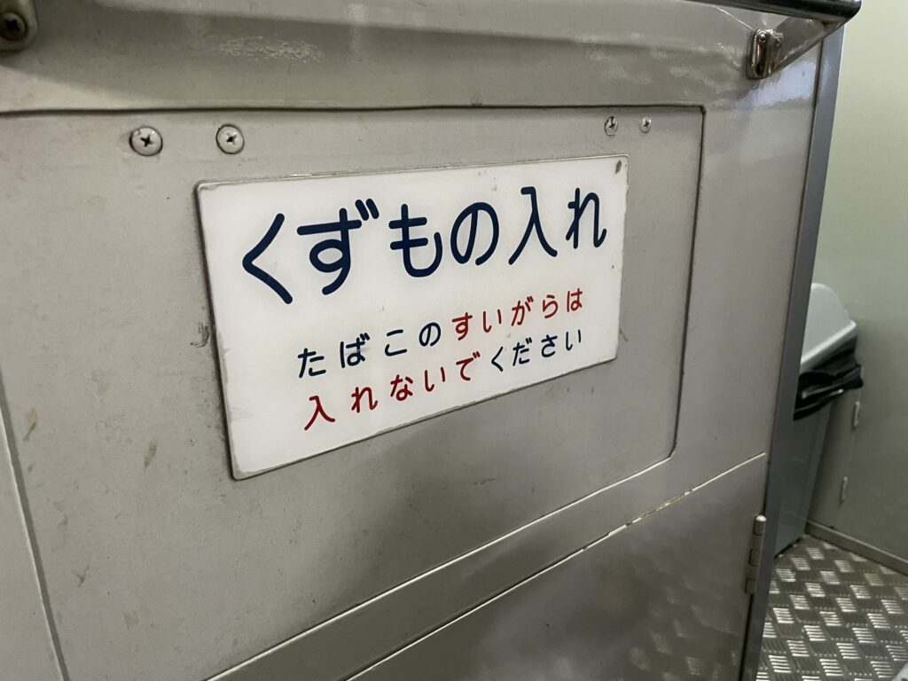 ビエンチャン-バンコク国際列車_8