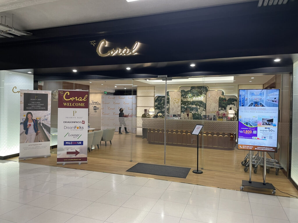 バンコク/スワンナプーム国際空港_コーラルラウンジ_1