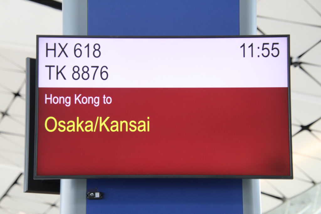 HX618_ゲート案内