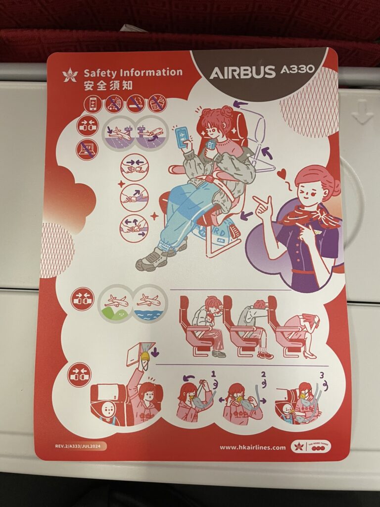 HX618_安全のしおり_1