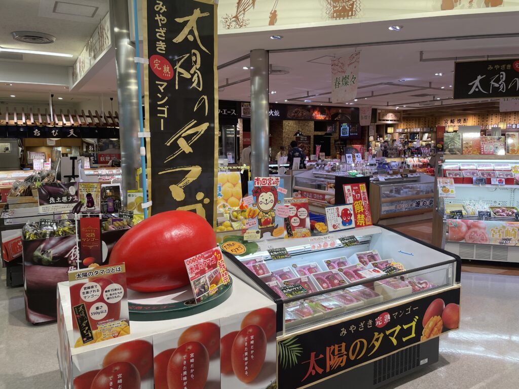宮崎ブーケンビリア空港_太陽のマンゴー