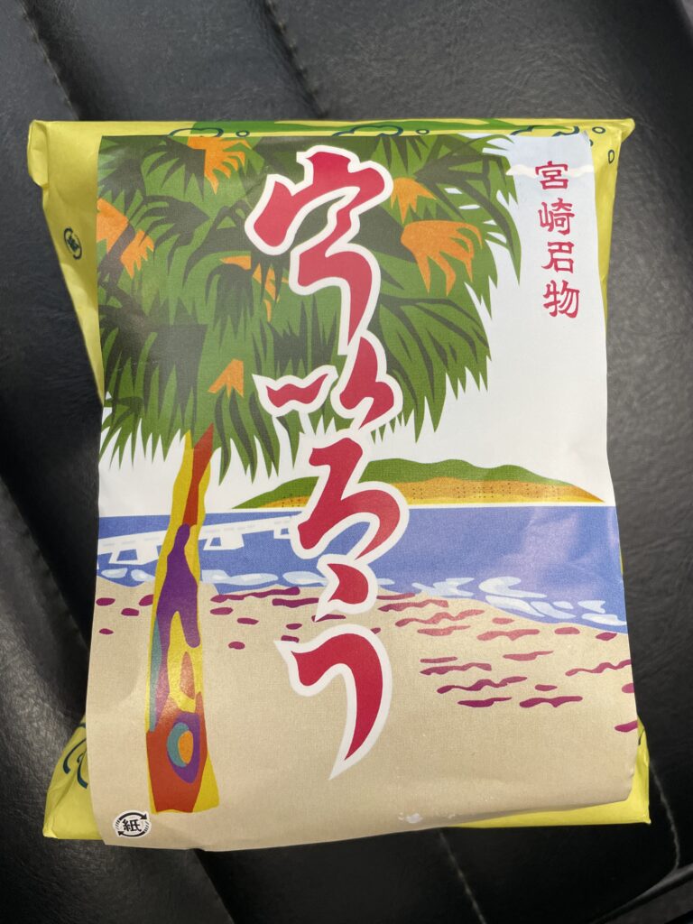 宮崎ブーケンビリア空港_ういろう