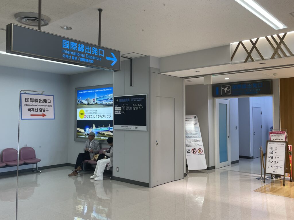 宮崎ブーケンビリア空港_国際線出発口