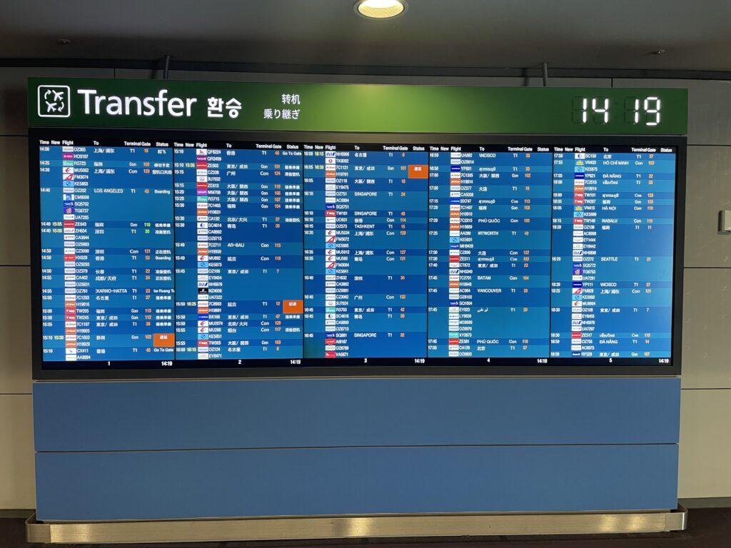仁川国際空港_乗継案内