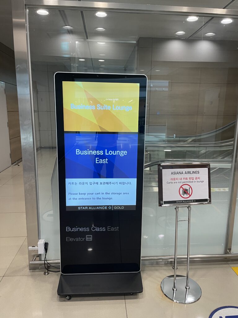 仁川国際空港_アシアナラウンジイースト_案内