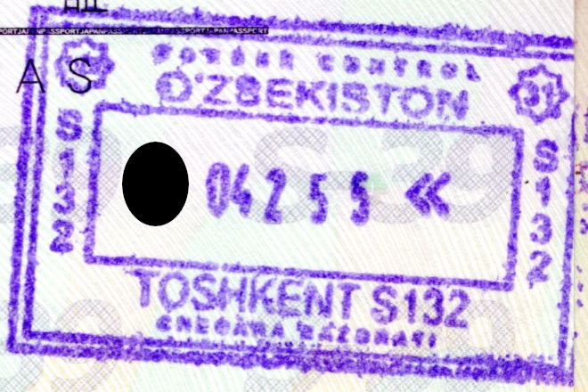 タシケント国際空港
