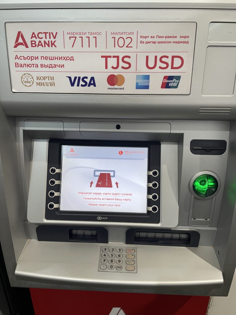 タジキスタン_ATM