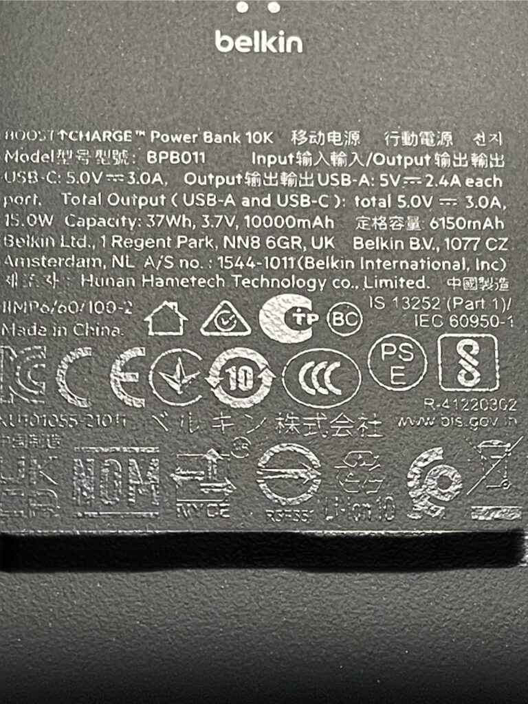 Belkin_BPB011_本体