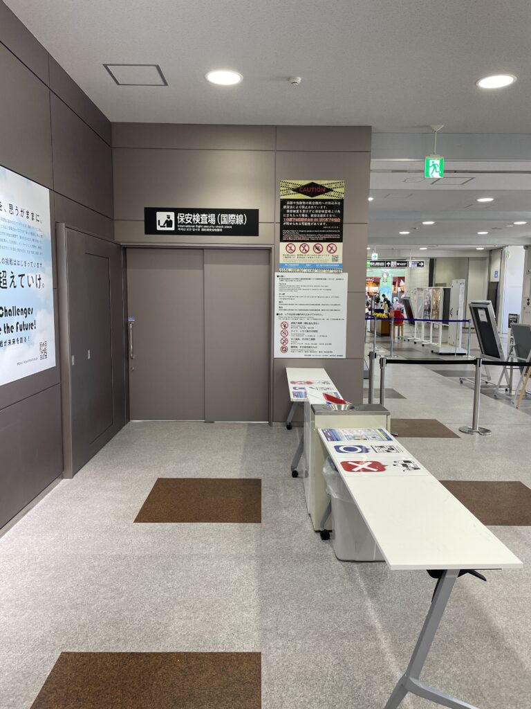 米子空港_保安検査場案内