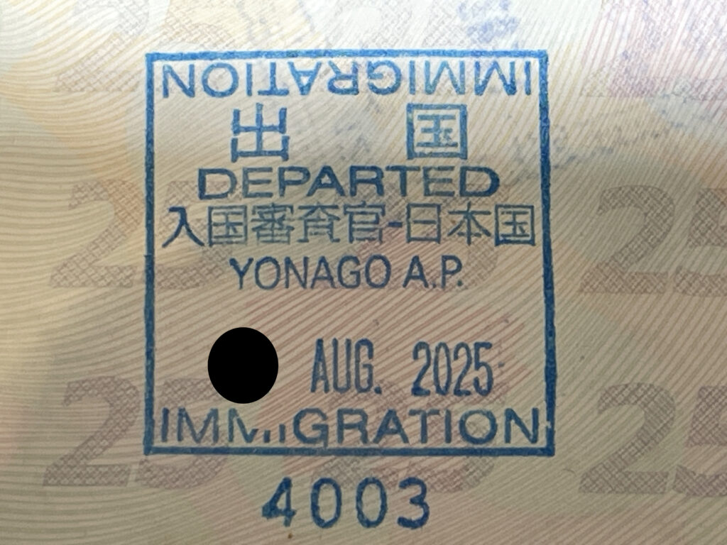 米子空港_出国スタンプ