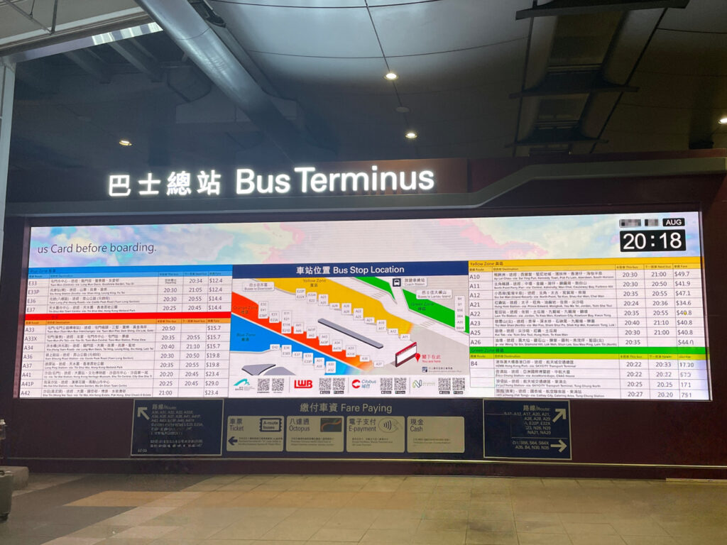 香港国際空港_路線バス案内