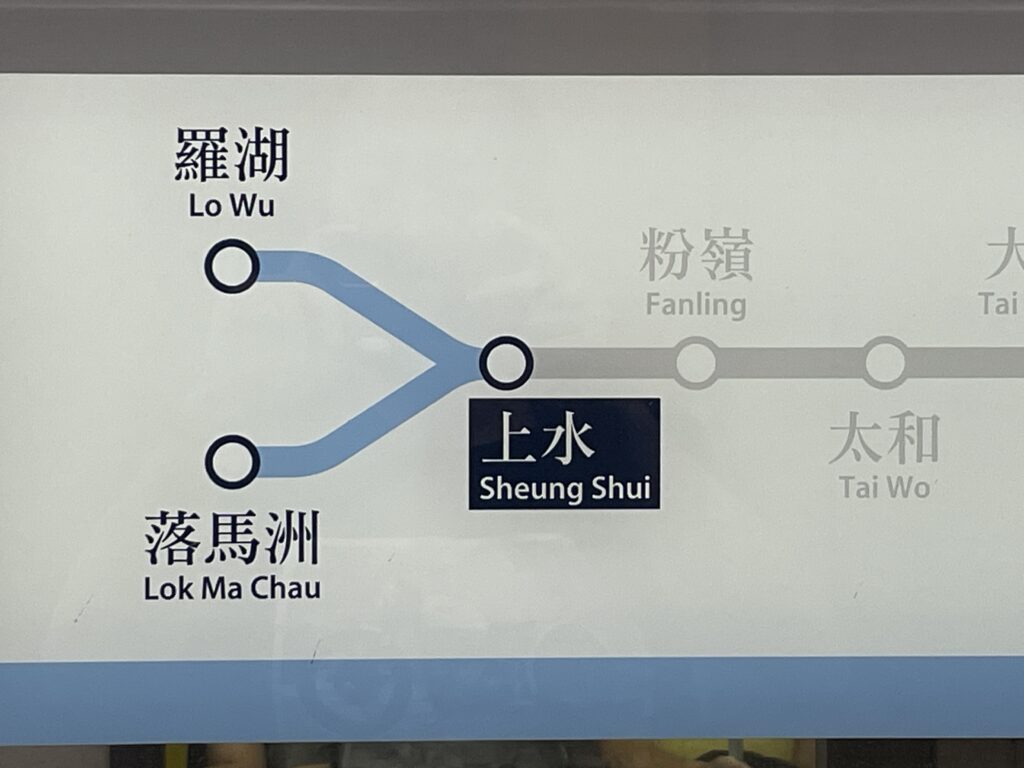 上水駅_路線図