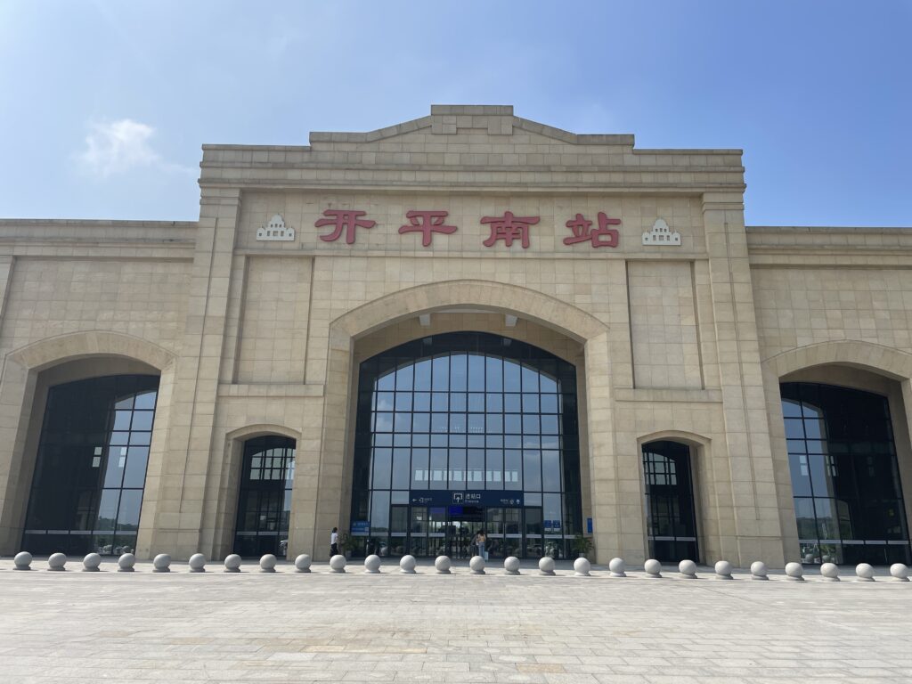開平南駅_駅舎