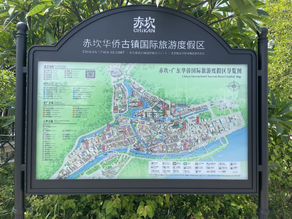 赤坎・広東華僑国際観光リゾート_地図