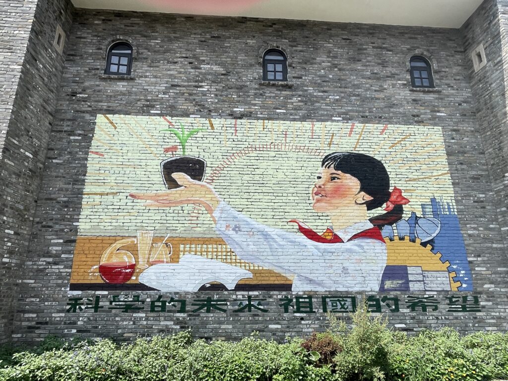 赤坎・広東華僑国際観光リゾート_赤坎中学壁画1