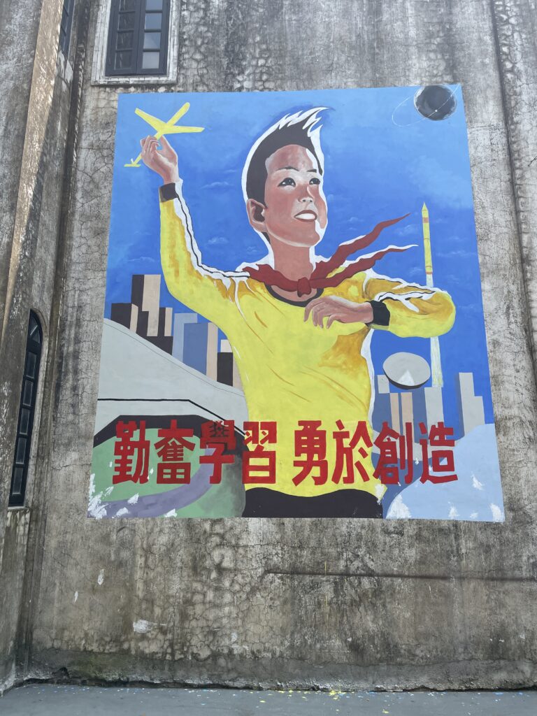 赤坎・広東華僑国際観光リゾート_赤坎中学壁画2