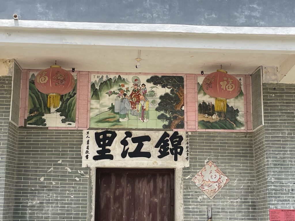 錦江里_壁画