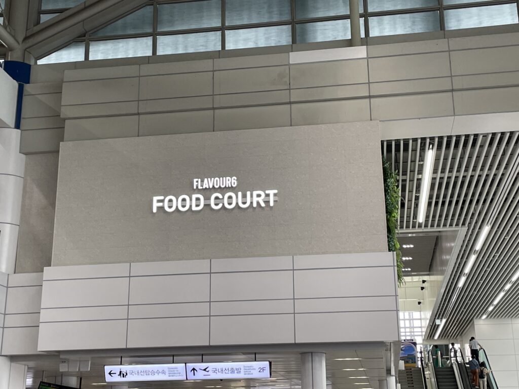 清州国際空港_フードコート