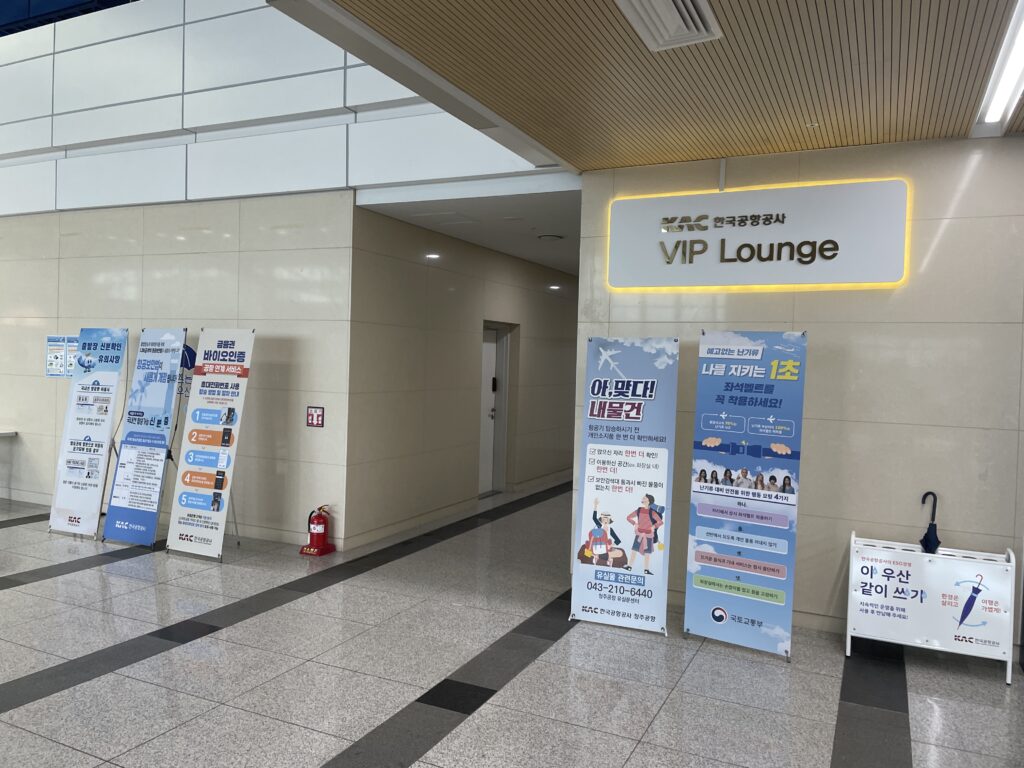 清州国際空港_ラウンジ