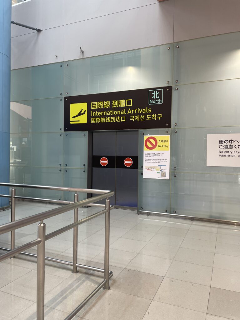 関西国際空港_国際線到着口