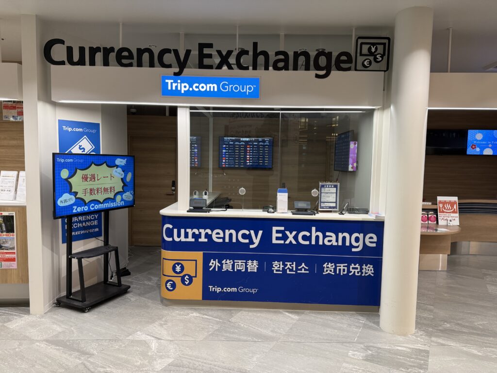 福岡空港国際線ターミナル_Trip.com外貨両替 福岡空港支店