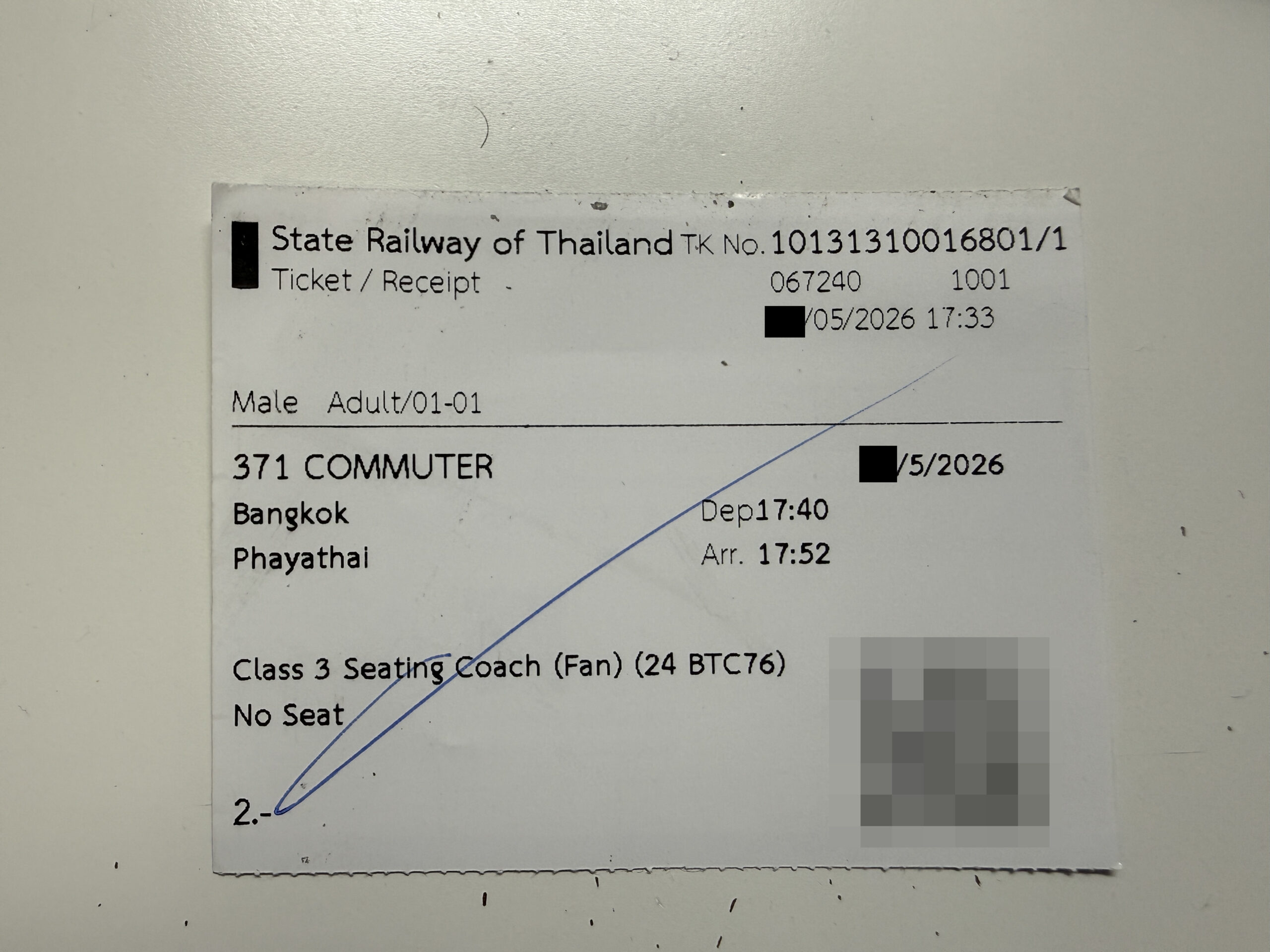 タイ国鉄371列車_切符